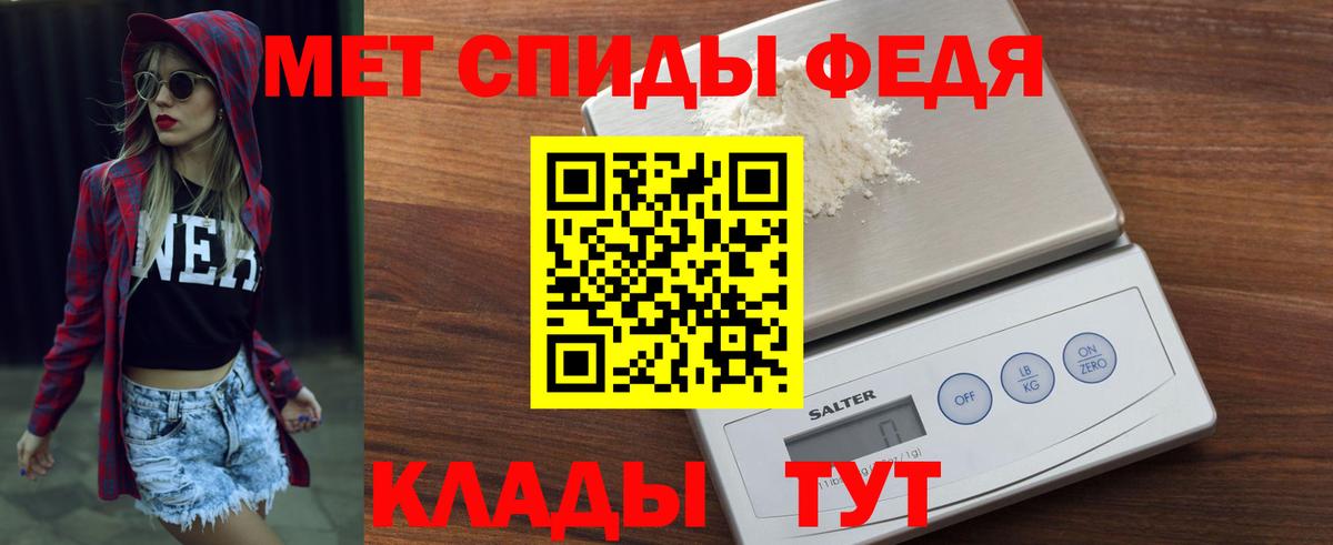 Нефтекамск  АМФ  Вход с VPN  Amphetamine Розовый 