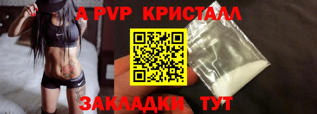 Нефтекамск  А ПВП мука  Вход с VPN 