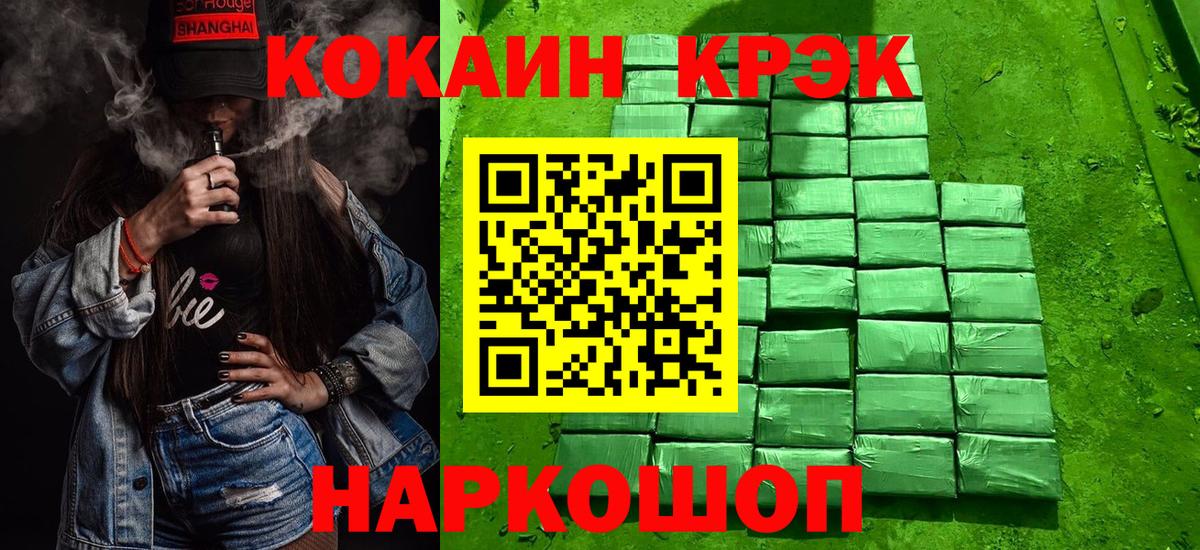 Cocaine 97% Нефтекамск