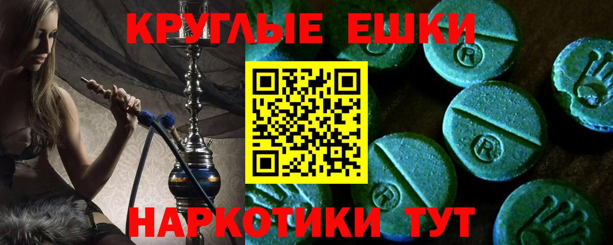 Нефтекамск  Экстази ешки  Экстази  Вход с VPN  Ecstasy бентли 