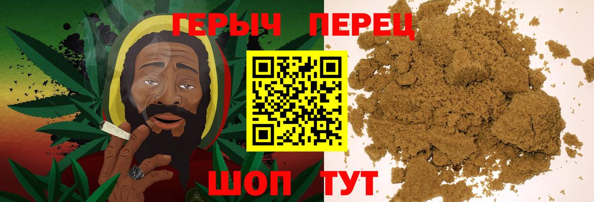 ГЕРОИН гречка Нефтекамск