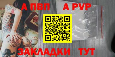 шишки Ярославль