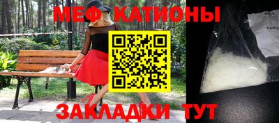 прущие крисы Янаул