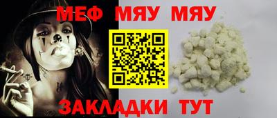 шишки Ярославль