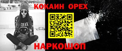 прущие крисы Янаул