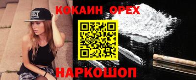 прущие крисы Янаул