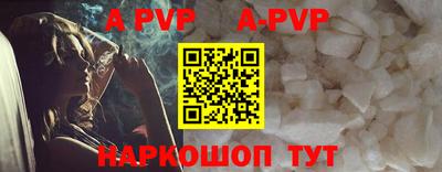 МДМА Ангарск