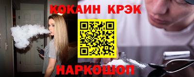 прущие крисы Янаул