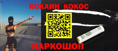 прущие крисы Янаул