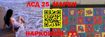 прущие грибы Анжеро-Судженск