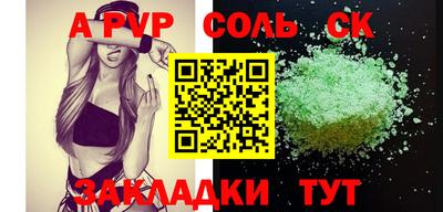 шишки Ярославль