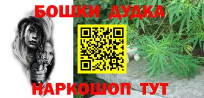 прущие крисы Янаул