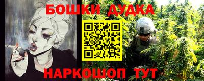 прущие крисы Янаул