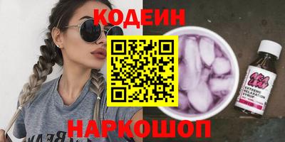 прущие крисы Янаул