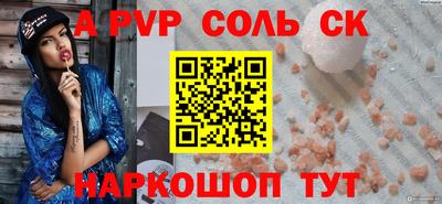мдпв Ярцево