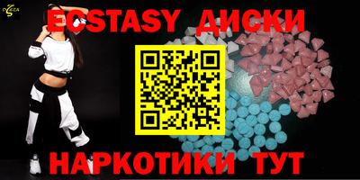 прущие грибы Анжеро-Судженск