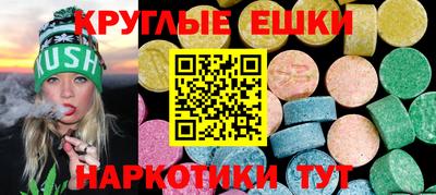 шишки Ярославль