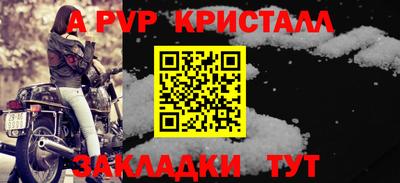 МДМА Ангарск