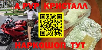 мдпв Ярцево
