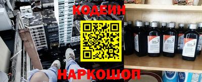 прущие грибы Анжеро-Судженск