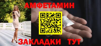 прущие крисы Янаул