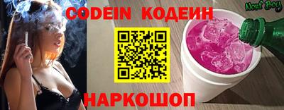 прущие крисы Янаул
