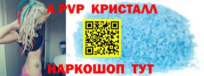 шишки Ярославль