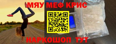 прущие грибы Анжеро-Судженск