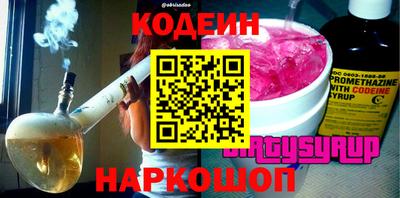 прущие крисы Янаул