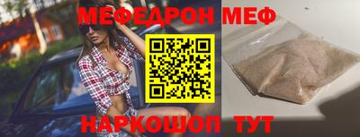 шишки Ярославль