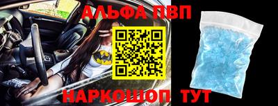 шишки Ярославль