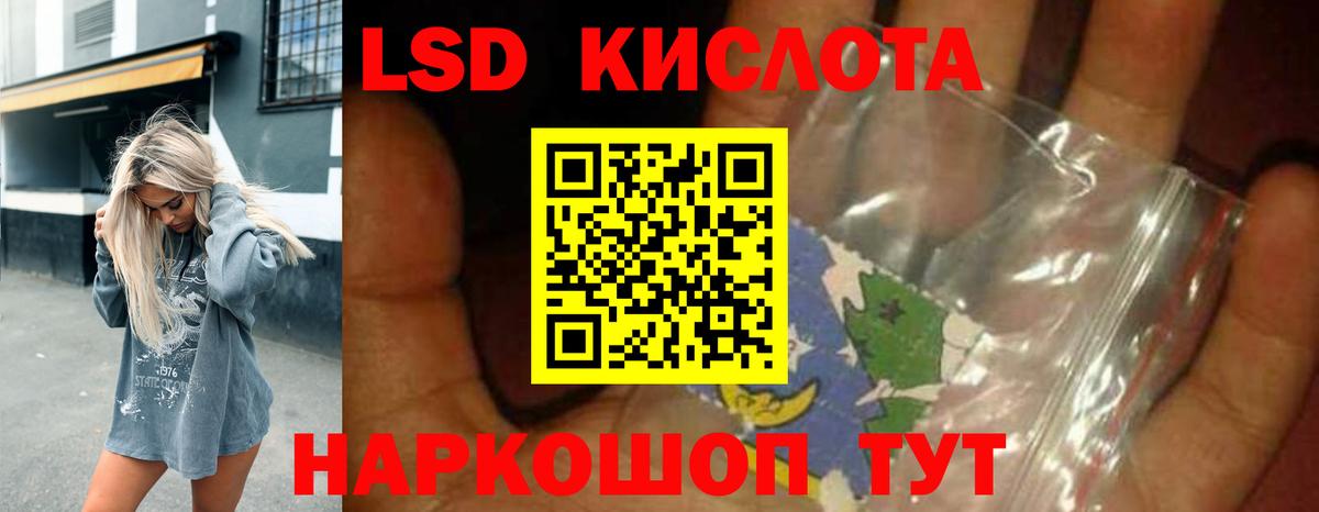 Нефтекамск  LSD-25 экстази ecstasy  Вход с VPN 