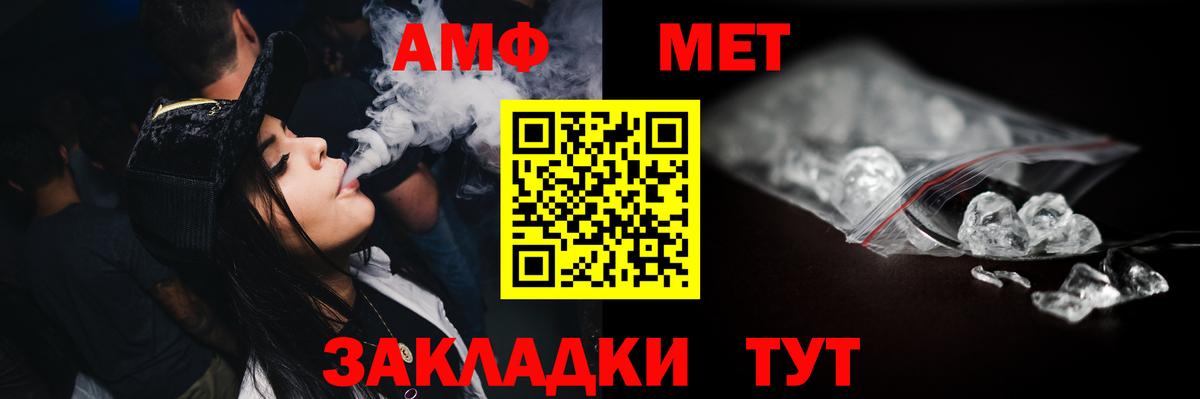 Лсд 25  Меф  ЭКСТАЗИ  COCAIN  Вход с VPN  Меф МЯУ МЯУ   ТГК  ГАШИШ  Гашиш  MDMA  Нефтекамск  Марихуана 
