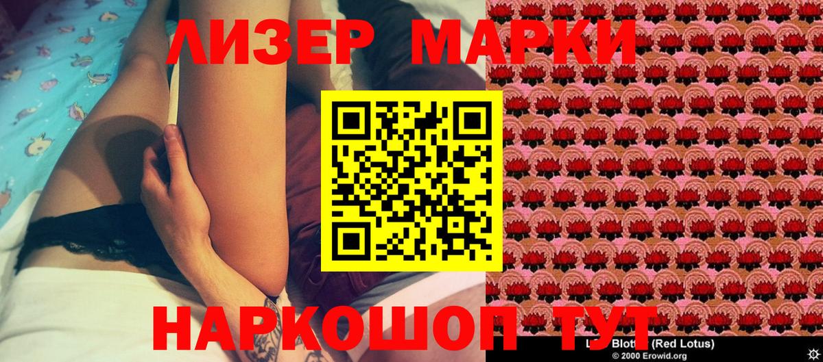 Нефтекамск  Марки N-bome 1,8мг  Вход с VPN 