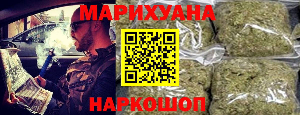 Марихуана гибрид  Канабис план  Бошки марихуана ГИДРОПОН  Бошки марихуана VHQ  Вход с VPN  Нефтекамск 
